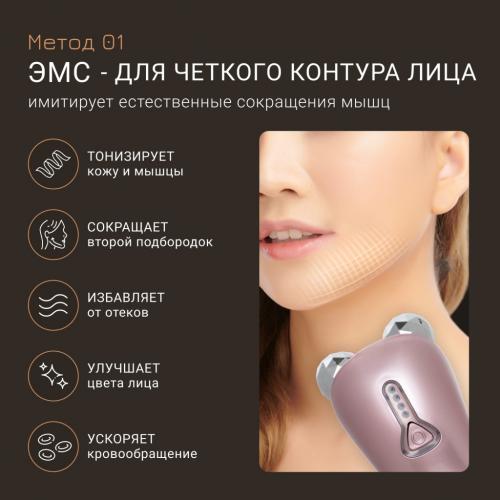 Жезатон Микротоковый массажер для лица роликовый электрический m100(S) (Gezatone, Массажеры для лица), фото-6