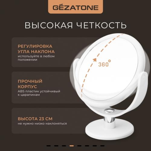 Жезатон LM494 Зеркало косметологическое (Gezatone, Косметические зеркала), фото-5