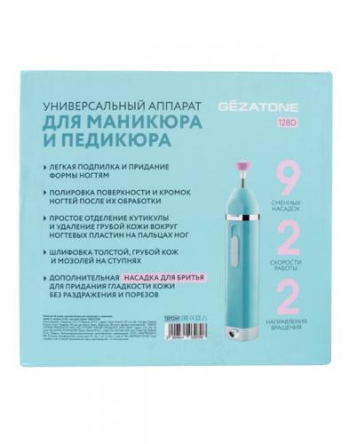 Жезатон Набор для маникюра и педикюра 128 D (Gezatone, Наборы для маникюра и педикюра), фото-5