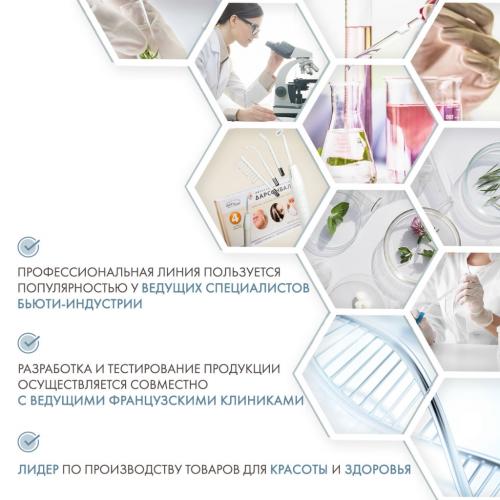 Жезатон Дарсонваль медицинский для лица, тела и волос Biolift4 118 с 4 насадками (Gezatone, Массажеры для лица), фото-5