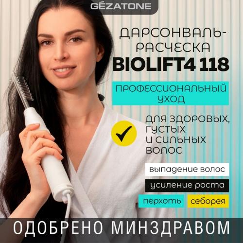 Жезатон Дарсонваль медицинский для лица, тела и волос Biolift4 118 с 4 насадками (Gezatone, Массажеры для лица), фото-2