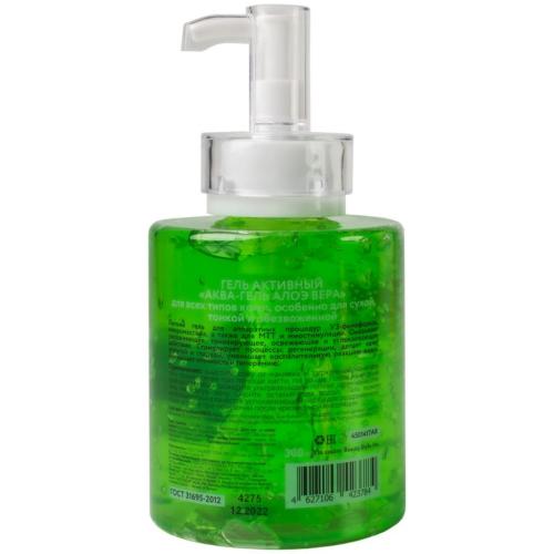 Бьюти Стайл Активный гель &quot;Аква-гель алоэ-вера&quot;, 300 мл (Beauty Style, Active Gel), фото-6