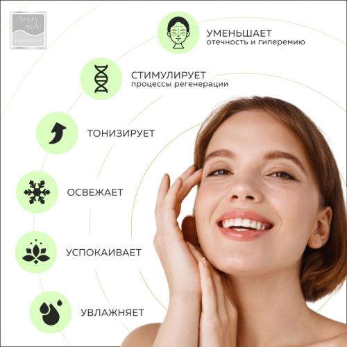 Бьюти Стайл Активный гель &quot;Аква-гель алоэ-вера&quot;, 300 мл (Beauty Style, Active Gel), фото-4