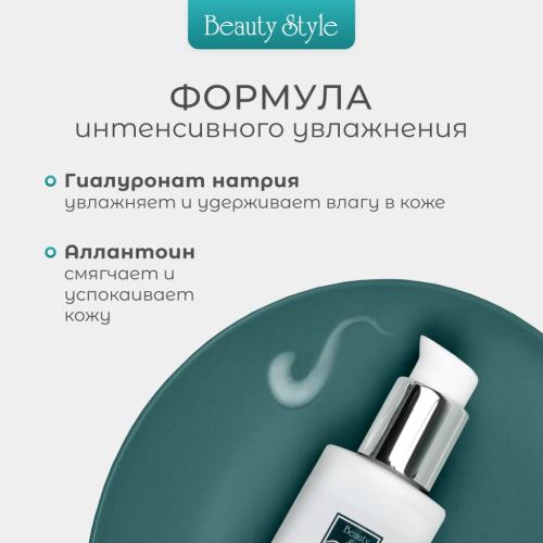 Бьюти Стайл Увлажняющая пенка для демакияжа Аква 24, 200 мл (Beauty Style, Aqua 24), фото-5