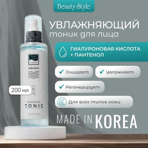 Бьюти Стайл Увлажняющий тоник Аква 24, 200 мл (Beauty Style, Aqua 24), фото-2