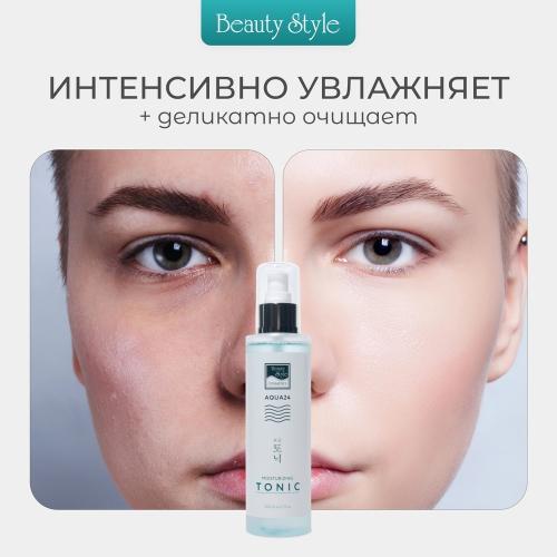 Бьюти Стайл Увлажняющий тоник Аква 24, 200 мл (Beauty Style, Aqua 24), фото-3