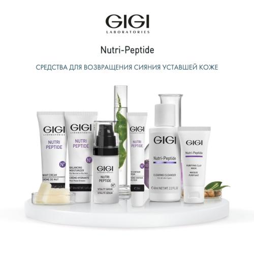 ДжиДжи Пептидный ночной крем, 50 мл (GiGi, Nutri-Peptide), фото-6