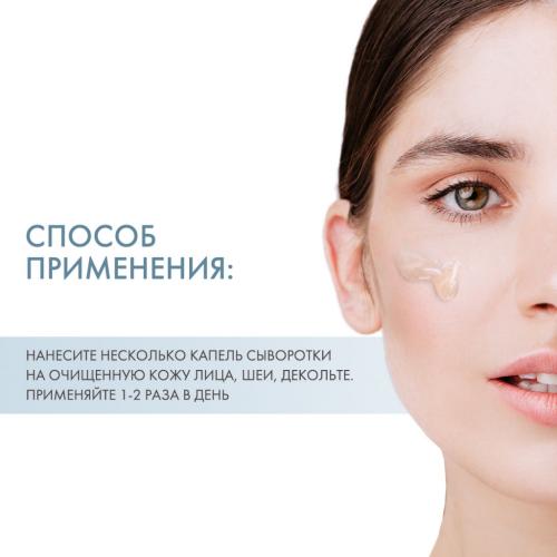 ДжиДжи Пептидная обновляющая сыворотка Vitality Serum, 30 мл (GiGi, Nutri-Peptide), фото-4