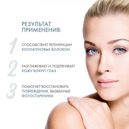 ДжиДжи Крем-контур для век Eye Contour Cream, 20 мл (GiGi, Nutri-Peptide), фото-3