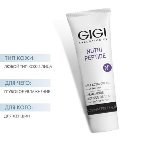ДжиДжи Пептидный крем 10% Lactic cream, 50 мл (GiGi, Nutri-Peptide), фото-2
