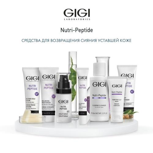 ДжиДжи Крем пептидный интенсивный зимний Intense Cold Cream, 50 мл (GiGi, Nutri-Peptide), фото-6