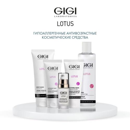 ДжиДжи Маска поростягивающая для жирной кожи Astringent Mask, 75 мл (GiGi, Lotus Beauty), фото-6