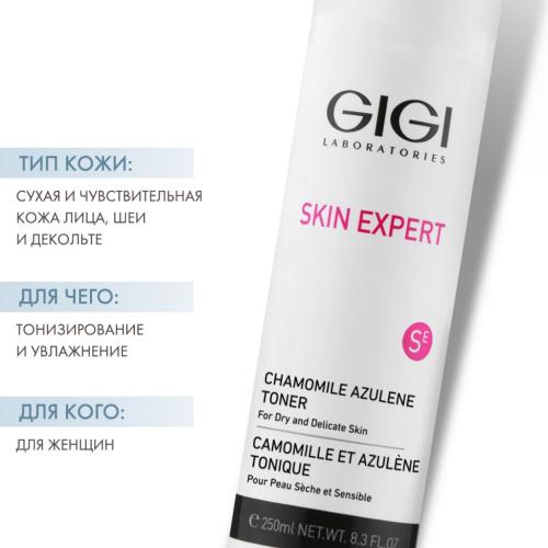 ДжиДжи Азуленовый лосьон-тоник Chamomile Azulene, 250 мл (GiGi, Skin Expert), фото-2