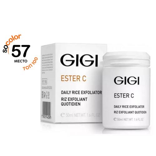 ДжиДжи Эксфолиант для очищения и микрошлифовки кожи, 50 мл (GiGi, Ester C)