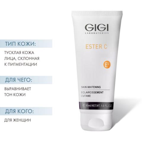 ДжиДжи Крем, улучшающий цвет лица Skin Whitening cream, 50 мл (GiGi, Ester C), фото-2