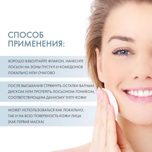 ДжиДжи Лосьон-болтушка Bioderm Lotion, 250 мл (GiGi, Skin Expert), фото-4