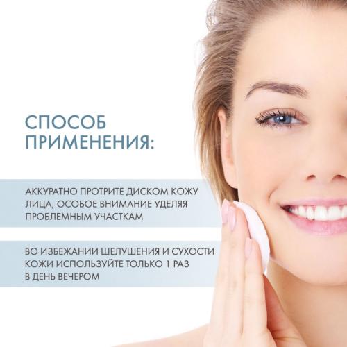 ДжиДжи Очищающие ватные диски, 60 шт (GiGi, Skin Expert), фото-4