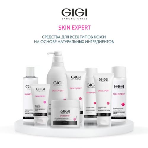 ДжиДжи Очищающие ватные диски, 60 шт (GiGi, Skin Expert), фото-6