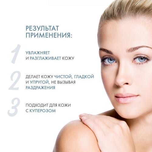 ДжиДжи Пилинг для всех типов кожи Skin Expert Peeling Regular, 75 мл (GiGi, Out Serials), фото-3