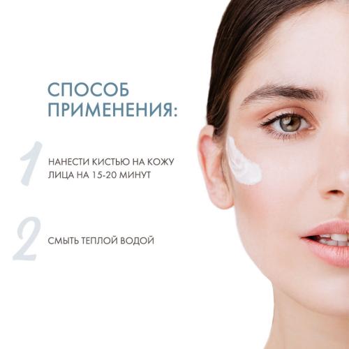 ДжиДжи Маска лечебная Treatment Mask, 75 мл (GiGi, Sea Weed), фото-4