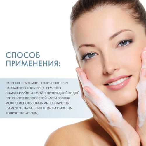 ДжиДжи Мыло жидкое для лица Facial Soap, 120 мл (GiGi, Lipacid), фото-4