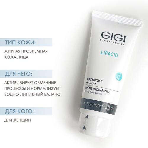 ДжиДжи Крем увлажняющий Moisturizer, 100 мл (GiGi, Lipacid), фото-2