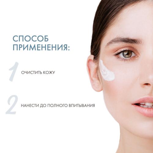 ДжиДжи Крем увлажняющий Moisturizer, 100 мл (GiGi, Lipacid), фото-4