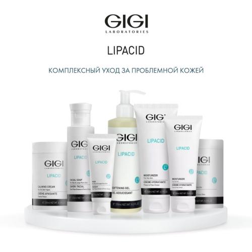 ДжиДжи Крем увлажняющий Moisturizer, 100 мл (GiGi, Lipacid), фото-6