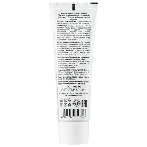Отбеливающая зубная паста Extra Whitening, 30 мл (Подготовка к отбеливанию), фото-2