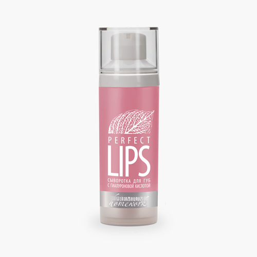 Сыворотка для губ с гиалуроновой кислотой Perfect Lips, 30 мл (Home Work)