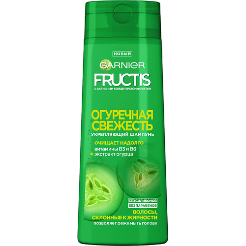 Гарньер Шампунь Огуречная свежесть 250 мл (Garnier, Fructis)