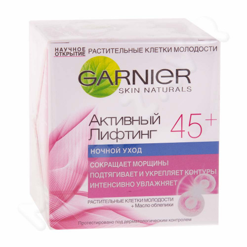 Гарньер Крем ночной Клетки Молодости Активный лифтинг 45, 50 мл (Garnier, Skin Naturals, Клетки молодости)