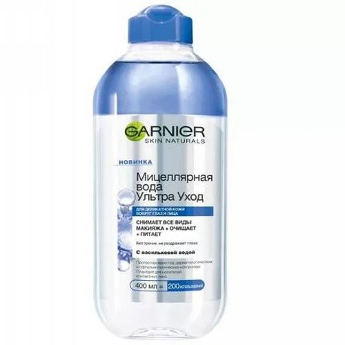 Гарньер Мицеллярная вода Ультра Уход, 400 мл (Garnier, Skin Naturals, Мицеллярная коллекция)