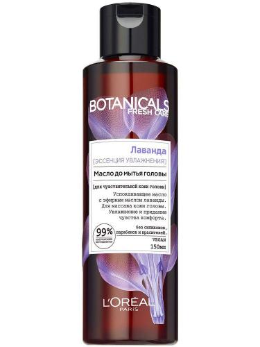 Лореаль Масло для тонких волос и чувствительной кожи головы Botanicals Lavander 150 мл (L'Oreal Paris, Botanicals)