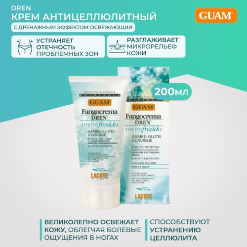 Гуам Крем антицеллюлитный с дренажным эффектом освежающий, 200 мл (Guam, Dren), фото-2
