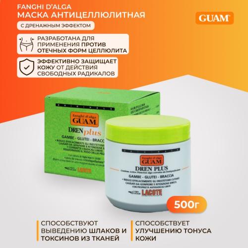 Гуам Dren Plus Маска антицеллюлитная с дренажным эффектом 500 гр (Guam, Dren), фото-2