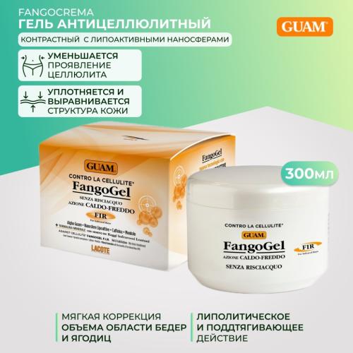 Гуам Гель для тела антицеллюлитный контрастный с липоактивными наносферами, 300 мл (Guam, Fangogel), фото-2