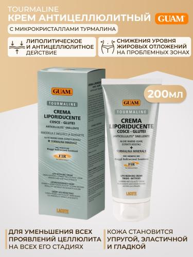 Гуам Крем антицеллюлитный c жиросжигающим эффектом с микрокристаллами Турмалина 200 мл (Guam, Tourmaline), фото-2