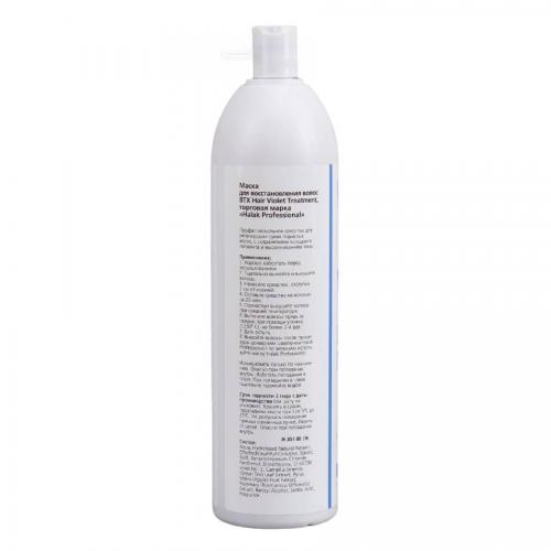 Маска для реконструкции волос Blond Hair Treatment, 1000 мл (ВТХ), фото-2