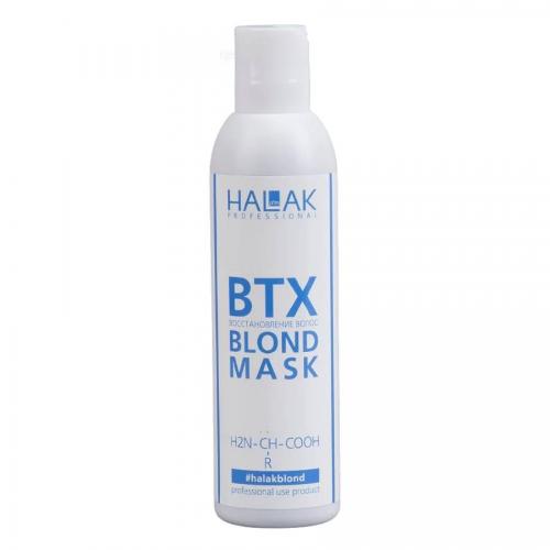 Халак Профешнл Маска для реконструкции волос Blond Hair Treatment, 200 мл (Halak Professional, ВТХ)