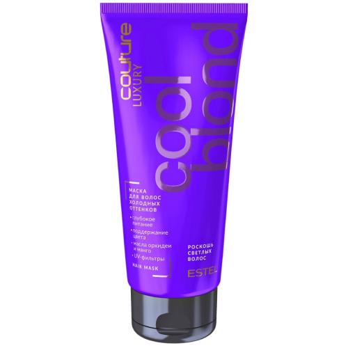 Эстель Маска для волос холодных оттенков Luxury Cool Blond 200 мл (Estel Professional, Haute Couture, Luxury Blond)