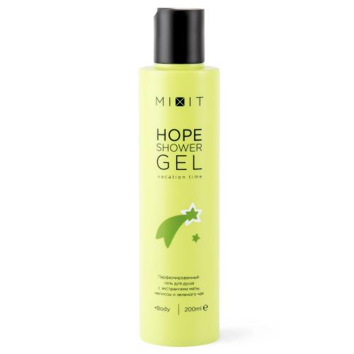 Парфюмированный гель Hope для душа, 200 мл (Shower Gel)