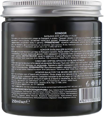 Кондор Бальзам для бороды и усов 250 мл (Kondor, My Beard), фото-2