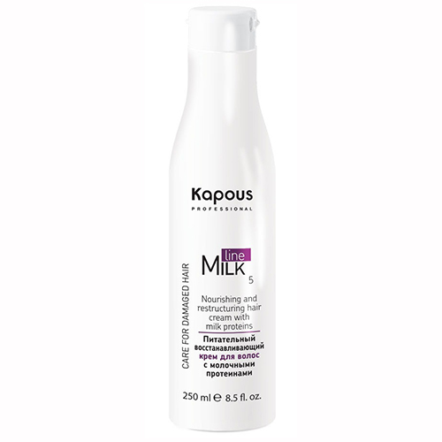 Капус Профессионал Питательный восстанавливающий крем для волос с молочными протеинами, 250 мл (Kapous Professional, Milk Line)
