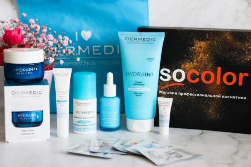 Соколор Бьюти Бокс Коробочка красоты «Счастье для кожи от Dermedic» (SocolorBeautyBox, BeautyBox), фото-3