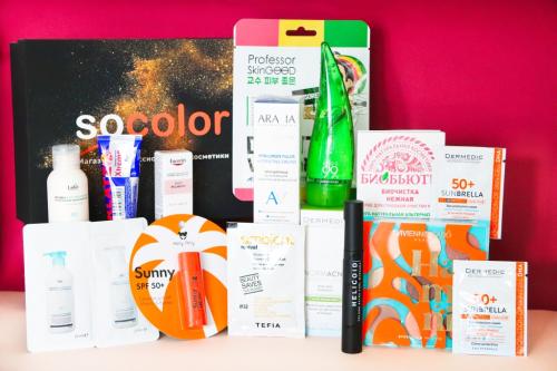 Соколор Бьюти Бокс Коробочка красоты &quot;Солнечное настроение&quot; (SocolorBeautyBox, BeautyBox)