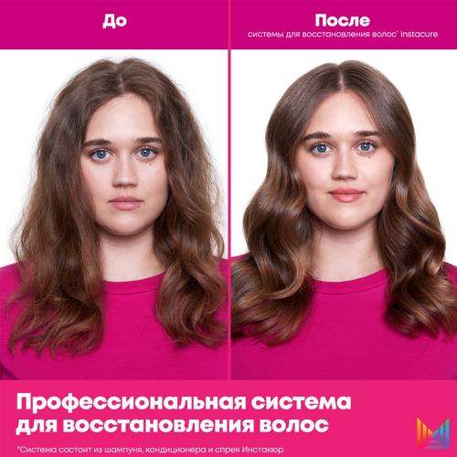 Матрикс Спрей Instacure с жидким протеином и провитамином B5 против ломкости и пористости волос, 200 мл (Matrix, Total Results, Instacure), фото-7
