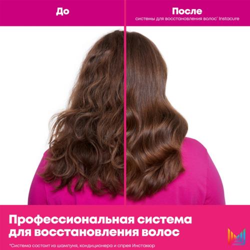 Матрикс Спрей Instacure с жидким протеином и провитамином B5 против ломкости и пористости волос, 200 мл (Matrix, Total Results, Instacure), фото-8