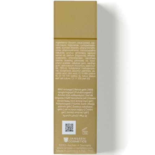 Янсен Косметикс Мультифункциональный бальзам для очищения кожи 4 в 1 Multi action Cleansing Balm, 50 мл (Janssen Cosmetics, Mature Skin), фото-4