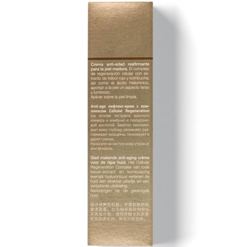Янсен Косметикс Лифтинг-крем с комплексом Anti-Age Perfect Lift Cream, 50 мл (Janssen Cosmetics, Mature Skin), фото-4